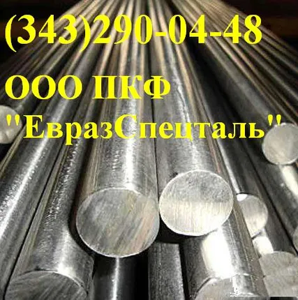 Фото №0 Круг 40Х13