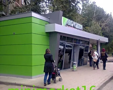 фото Торговый павильон