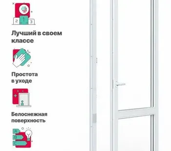 фото REHAU Пластиковая дверь ПВХ балконная РЕХАУ BLITZ 2100х800 мм (ВхШ), правая, двухкамерный стеклопакет, белая