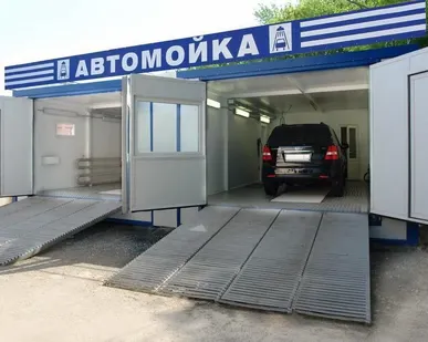фото Автомойка на 2 поста (готовый бизнес)
