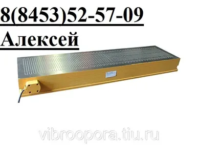 фото Плиты электромагнитные в Энгельсе