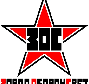 Завод  Оборонсвет