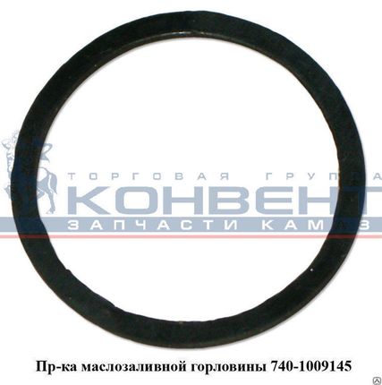 Фото №0 Пр-ка маслозаливной горловины