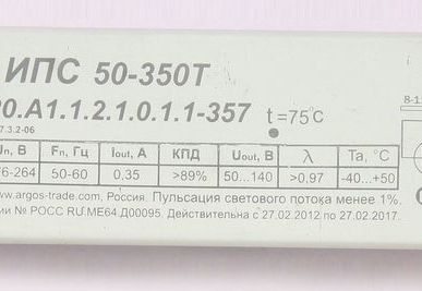 фото Драйвер светодиодный IP20-65