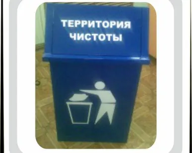 фото Урна уличная