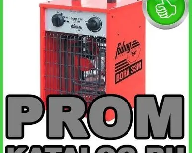 фото Обогреватели Fubag