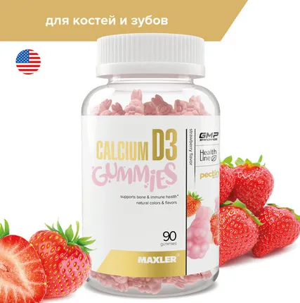 Фото №0 Maxler Calcium + D3 Gummies, 90 жев.пас.