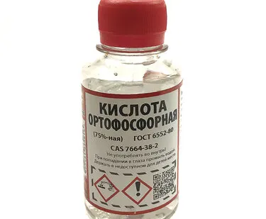 фото Ортофосфорная кислота 100мл (75%)