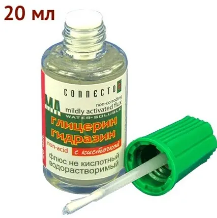 Фото №0 Глицерин гидразиновый 20мл с кисточкой