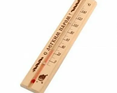 фото Термометр для бани и сауны "С ЛЁГКИМ ПАРОМ!" (Банные штучки) //10