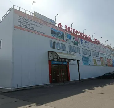 Котловик.рф