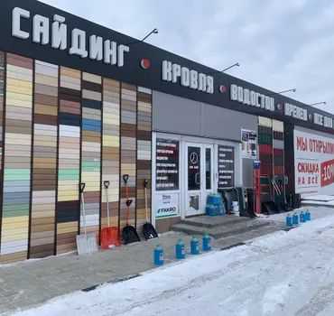 Крепёж и кровля