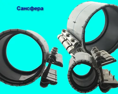 фото ремонтные хомуты от производителя Краб Сансфера