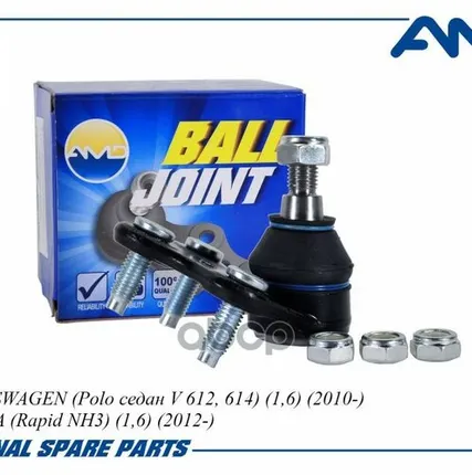 Фото №0 AMDBJ212 AMD Шаровая опора левая усиленная AMD арт. AMDBJ212