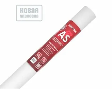 фото Изоспан-АS 110 (70 м2) гидроизоляционная мембрана