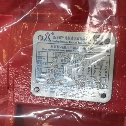 Фото №0 Вибратор площадочный Hongsheng HMVE4700/6_2,35кВт_47кН