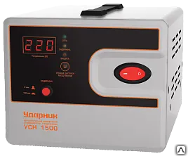 фото Стабилизатор напряжения УДАРНИК УСН 1500