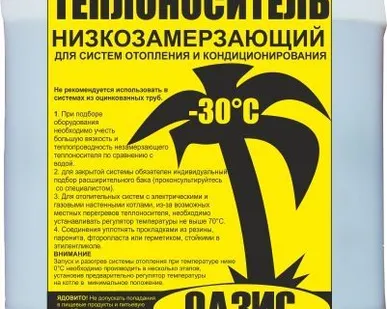 фото Теплоноситель незамерзающий для отопления Оазис-30 (этиленгликоль) 10 кг.