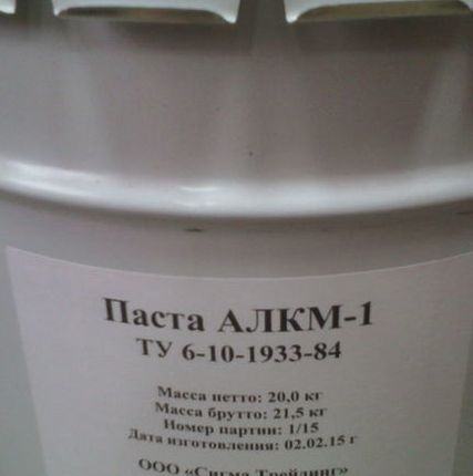 Фото №0 Паста АЛКМ-1 банка по 1 кг.