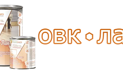 Фото №0 Огнезащитный лак "ОВК-Лак" по дереву