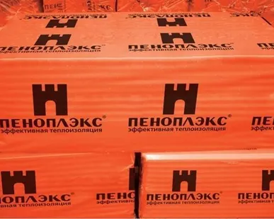 фото Пеноплэкс Комфорт 100 мм 0,288 м3/уп.(2.88м2)