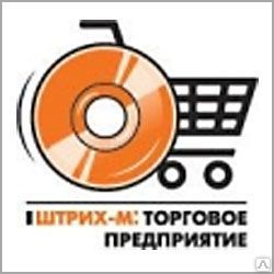 фото Комплект ШТРИХ-М:Торговое предприятие v.5(3 кл.)+1С Бухгалтерия 8.1 (5 кл.)