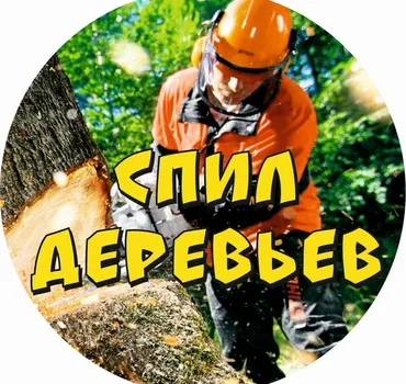 Калугаблагоустройство