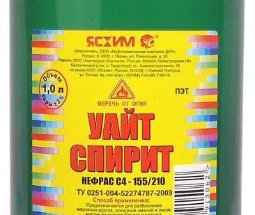 фото Уайт-спирит (Нефрас С4-155/200)