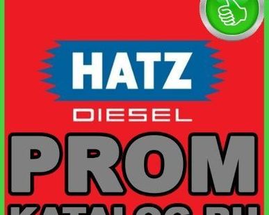 фото Вибротрамбовки Hatz