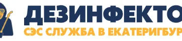 Дезинфектор-Урал