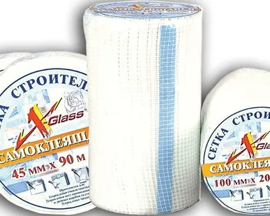 фото Серпянка 100мм х 45м