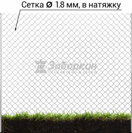 Фото №0 Забор из сетки рабицы Эконом (2,0 м)