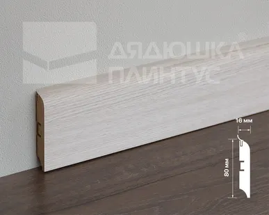 фото Смартпрофайл Хайд Плинтус МДФ Смартпрофайл Хайд 80М 80мм 2,4м ПМК 01 Дуб французский