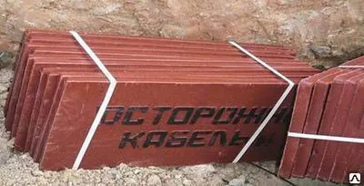 Фото №0 ПЗК Плита для закрытия кабеля 360*480*16