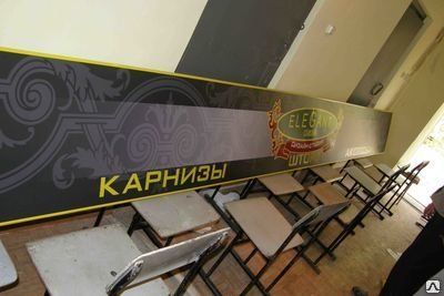 Фото №0 Несветовой короб композитная панель