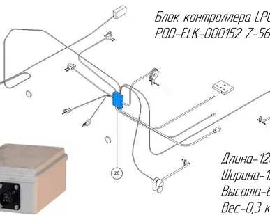 фото Блок контроллера LP02 POD-ELK-000152 на пресс-подборщик Metal-Fach Z-562
