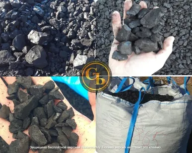 фото Уголь Балахтинский