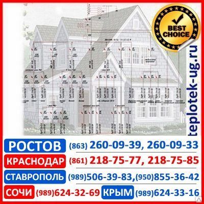 Фото №0 Комплектация объектов