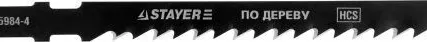 Фото №0 Полотна для эл/лобзика STAYER PROFI 15984-4_z01 HCS 
по дереву ДВП ДСП EU-х