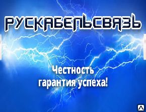фото Реле миниатюрное универсальное монтаж в розетку контакты AgNi 4CO 7A