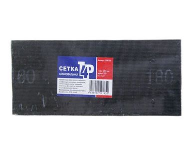 фото Сетка абразивная P120 115х280мм, 5шт Т4Р Лакра
