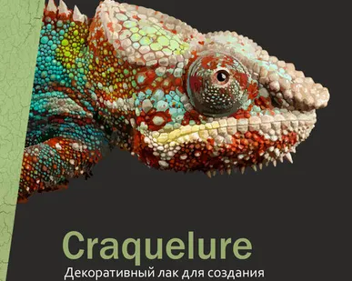 фото Декоративное покрытие Craquelure Canova