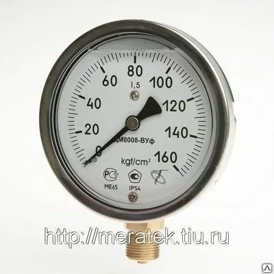 Фото №0 ДА8008-ВУ исп.1 (-1...0...15) кгс/см2 Виброуст