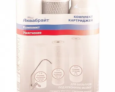 фото Комплект картриджей АКВАБРАЙТ К-2 SL10" УМЯГЧЕНИЕ