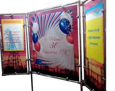 фото Рекламный баннер