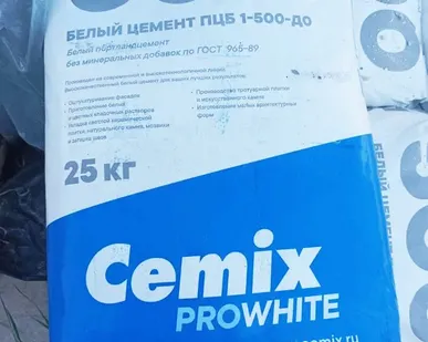 фото Цемент Портландцемент белый ПЦБ 1-500-Д0 Cemix ProWhite 25 кг
