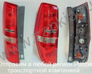фото Фонарь задний левый Hyundai Grand Starex 92401-4H000 92401-4H020 оригинал