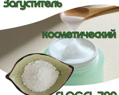 фото Гелеобразующий агент загуститель Flogel 700 carbomer