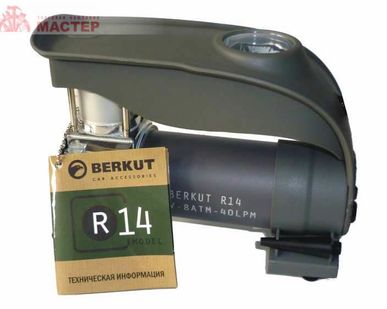 фото Компрессор автомобильный BERKUT R-14