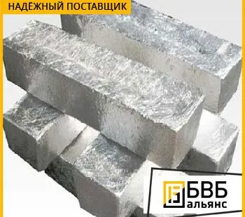 фото Кадмий Кд0 ГОСТ 1467-93
